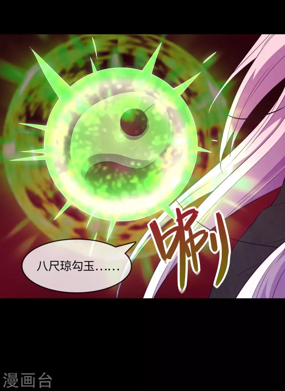 🍼地府我开的 第568话 梦里什么都有 第10页