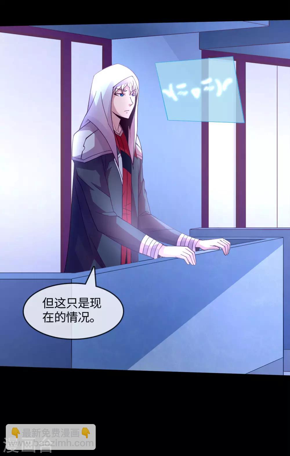 🍼地府我开的 第572话 地府十字路口 第11页