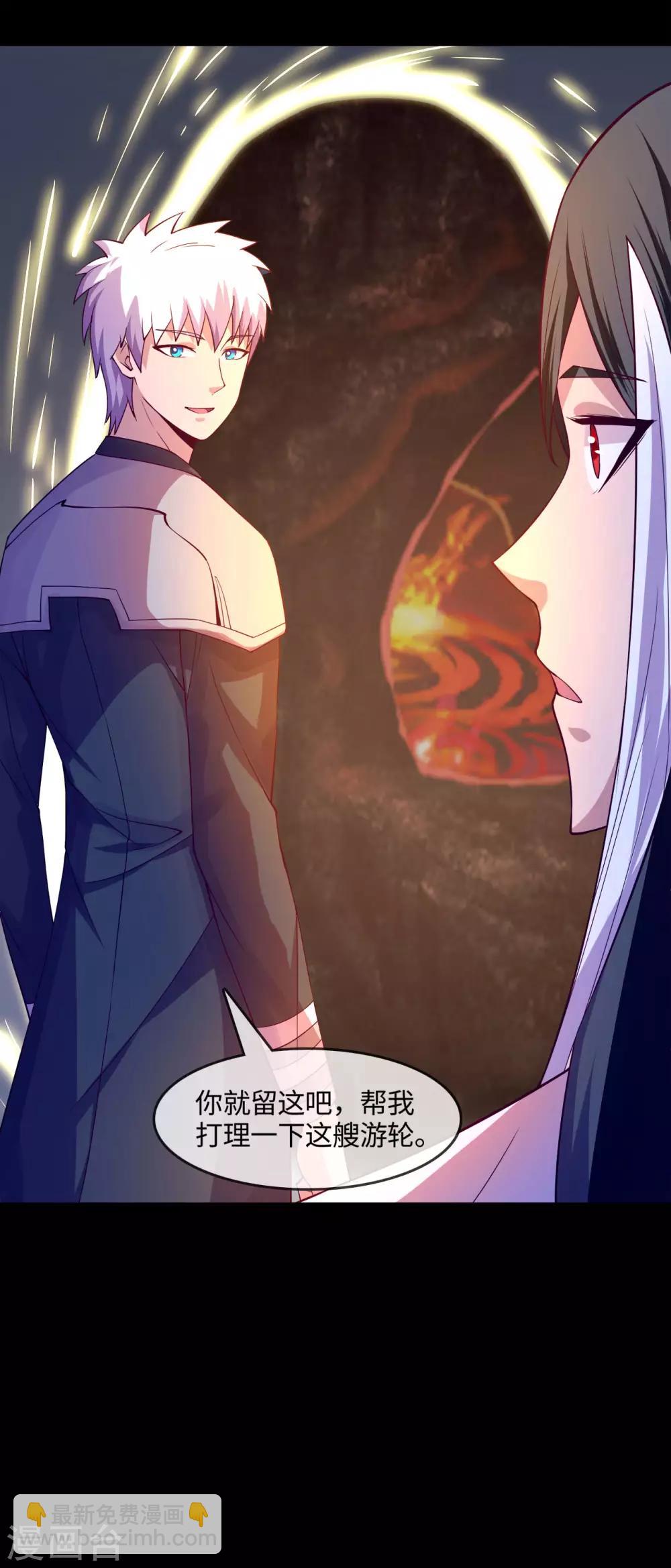 🍼地府我开的 第572话 地府十字路口 第14页