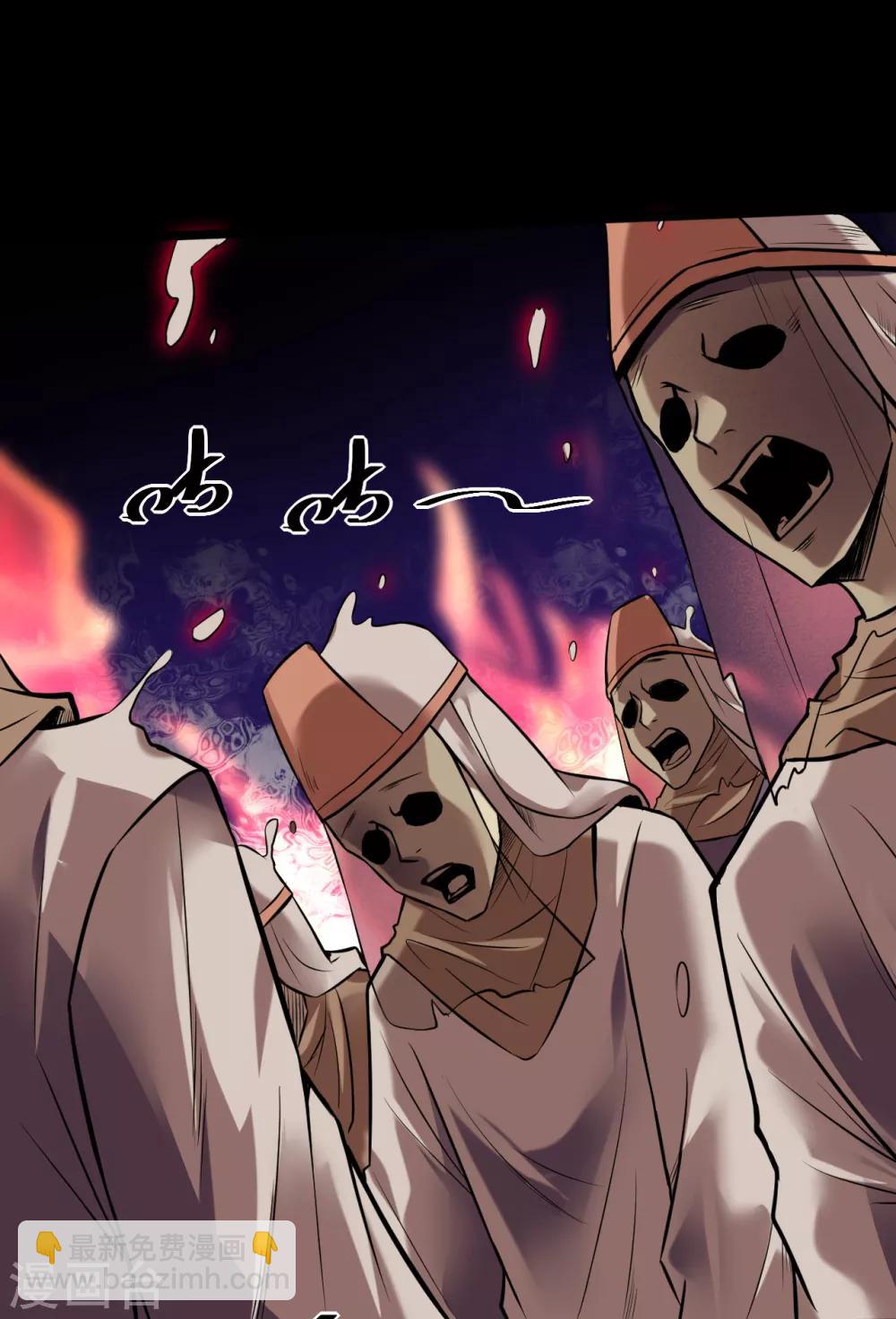 🍼地府我开的 第575话 埃及冥界！ 第18页