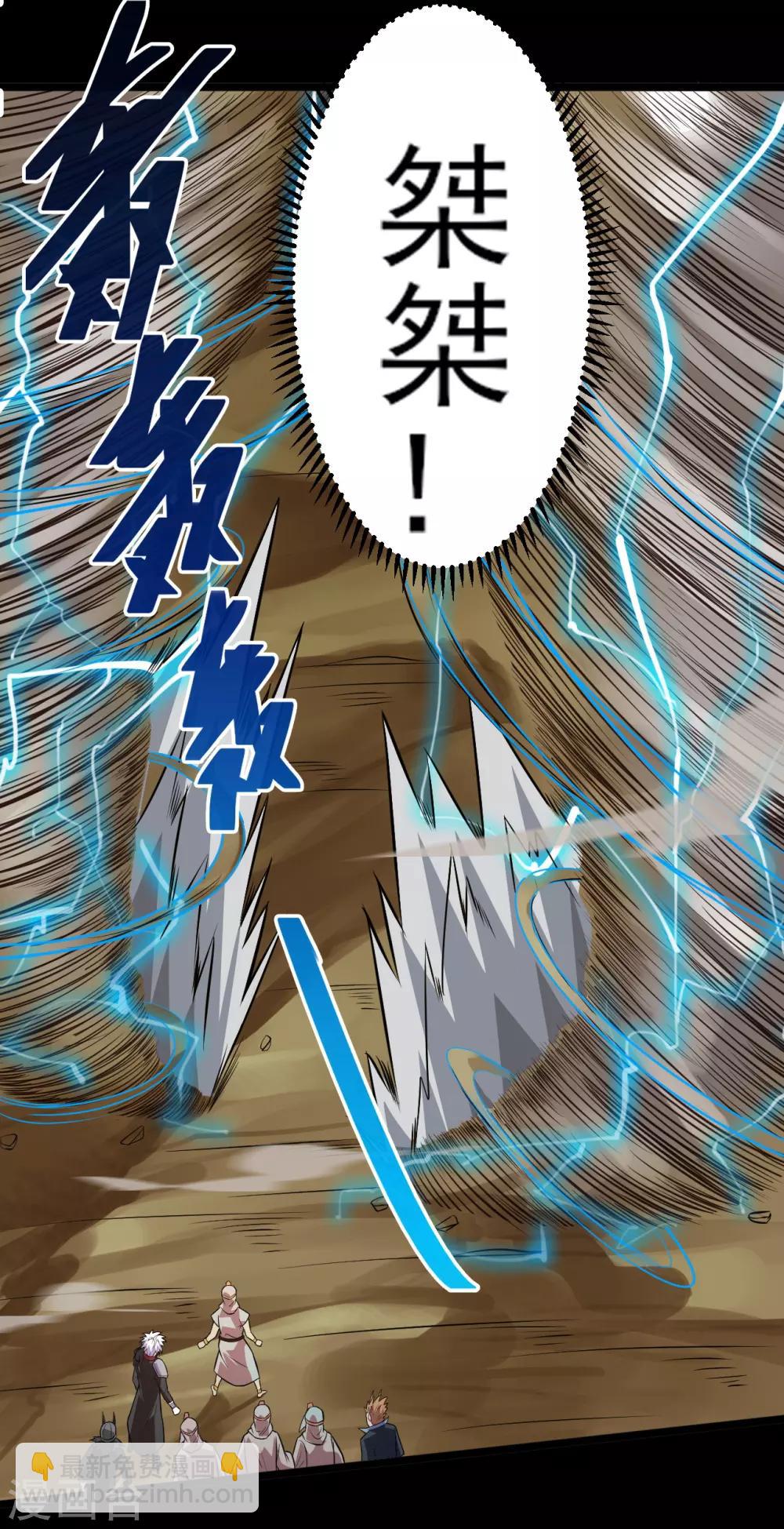 🍼地府我开的 第577话 狗头神现身？ 第16页