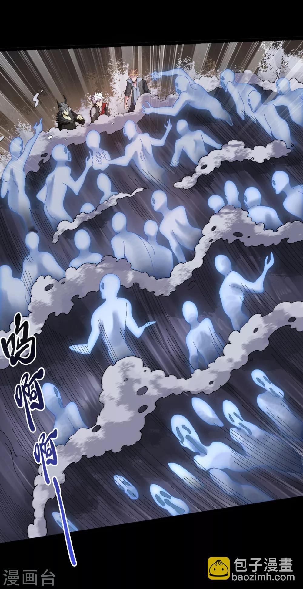 🍼地府我开的 第585话 牛头马面！！ 第2页
