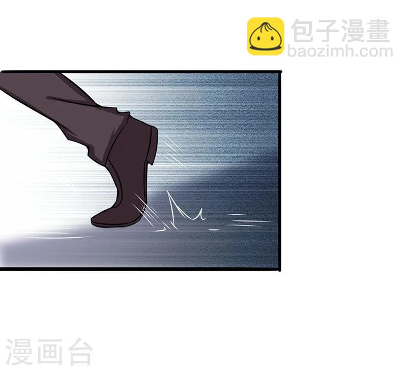 🍼地府我开的 第7话 有点意思 第19页