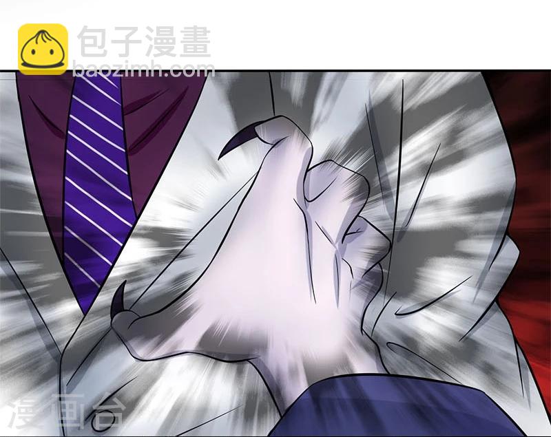 🍼地府我开的 第7话 有点意思 第4页