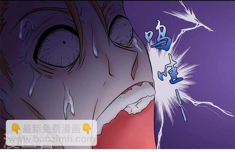 🍼地府我开的 第7话 有点意思 第6页