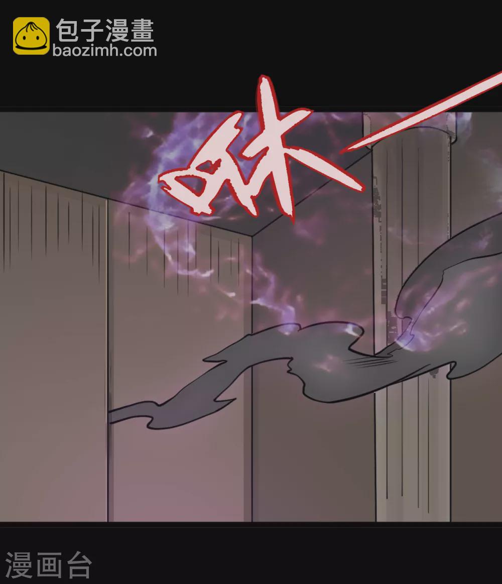 🍼地府我开的 第612话 苏醒吧！恶魔们！ 第11页