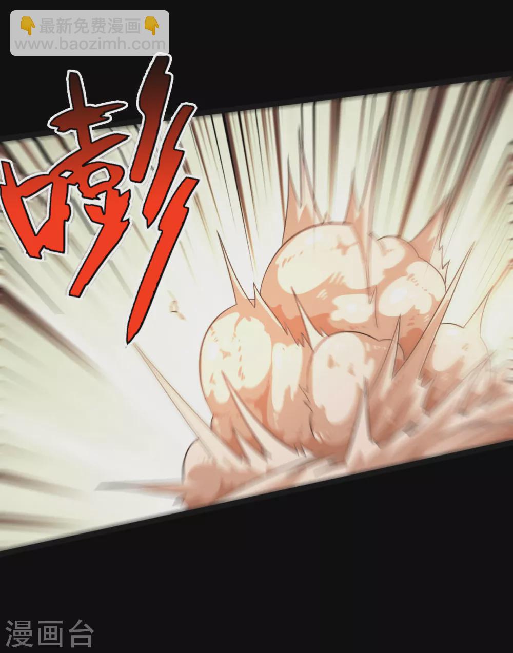 🍼地府我开的 第612话 苏醒吧！恶魔们！ 第3页