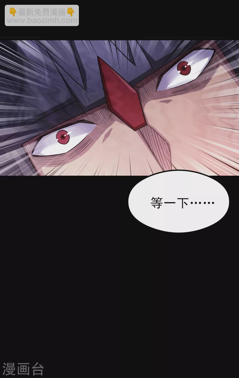 🍼地府我开的 第614话 你们弱爆了！ 第15页