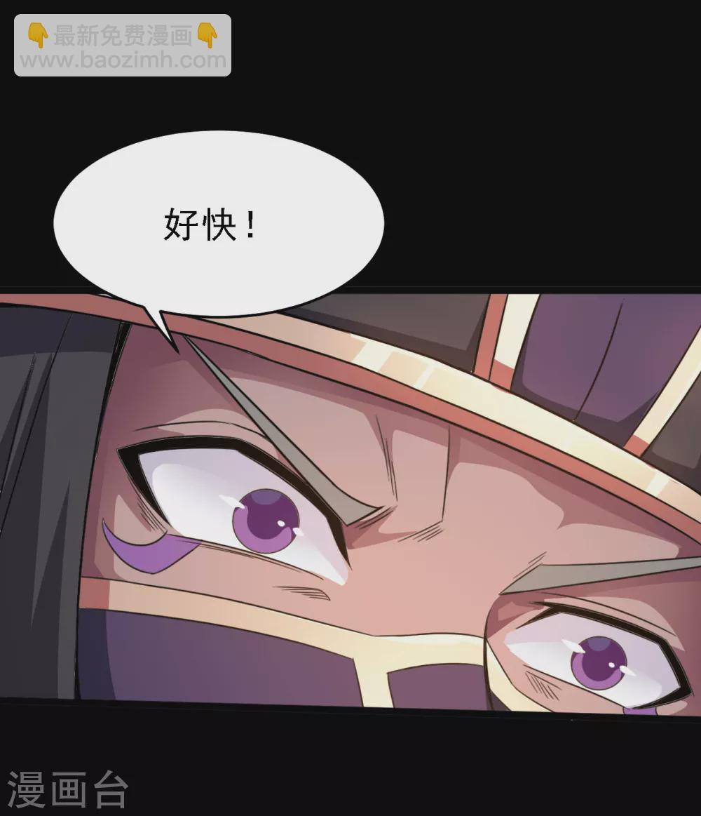 🍼地府我开的 第614话 你们弱爆了！ 第2页