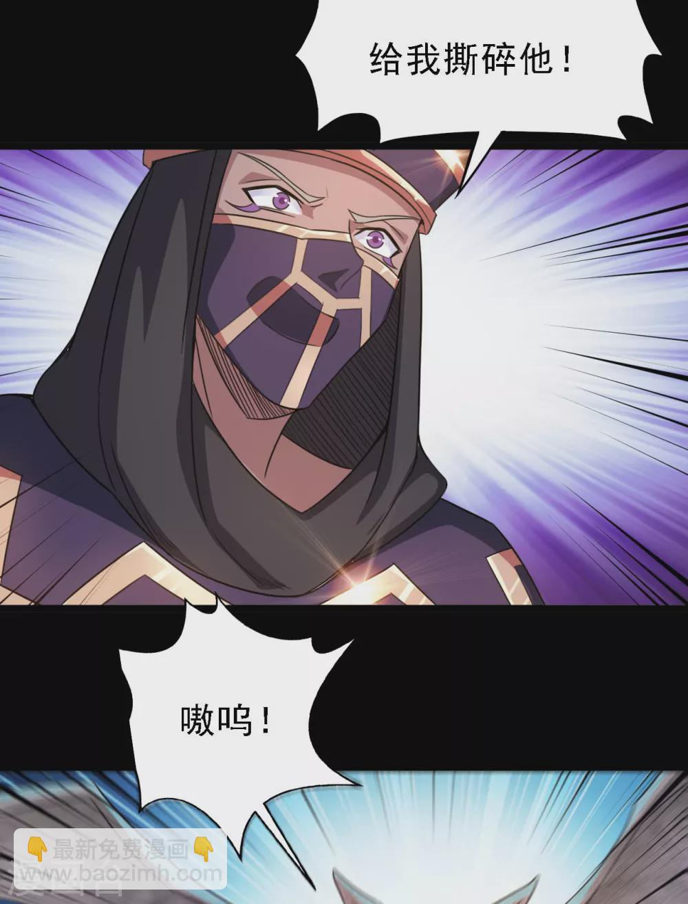 🍼地府我开的 第614话 你们弱爆了！ 第4页