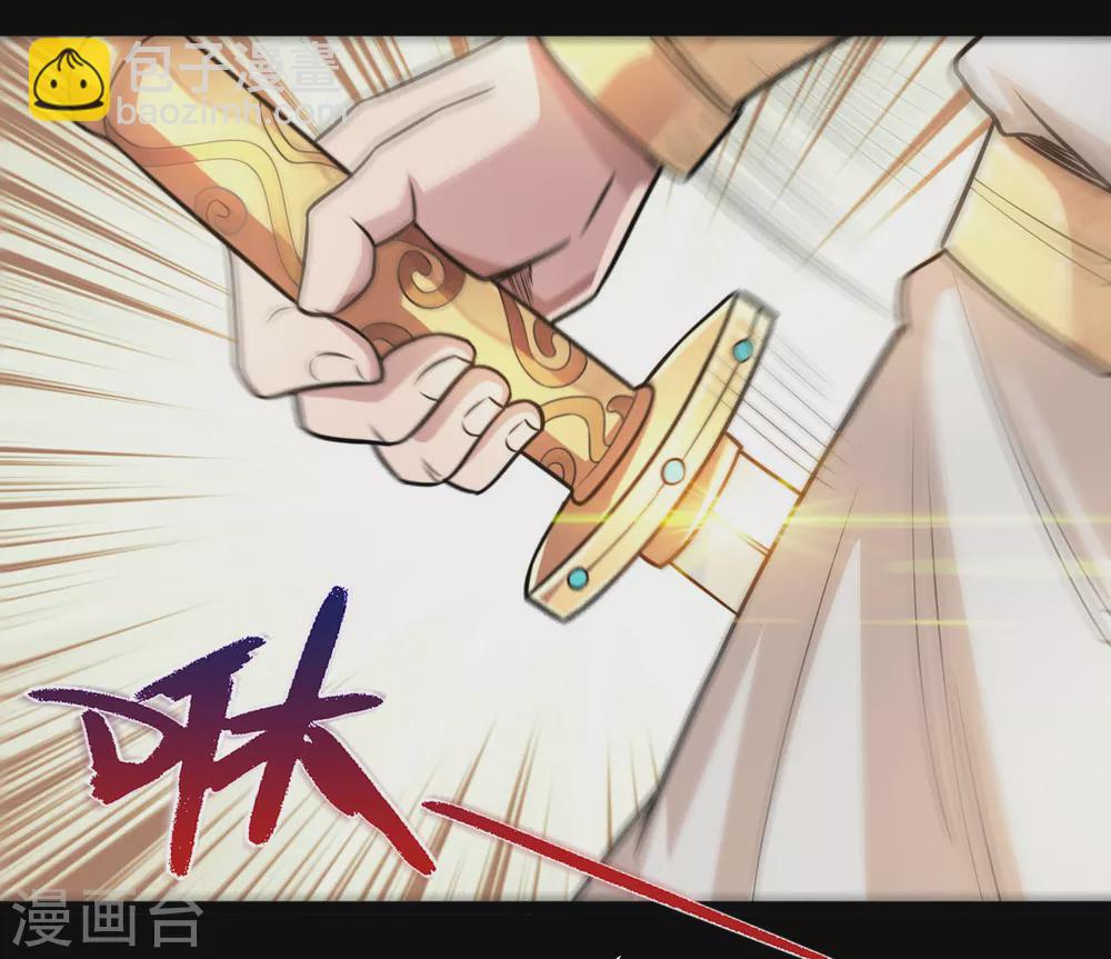 🍼地府我开的 第618话 暗影背刺 第8页