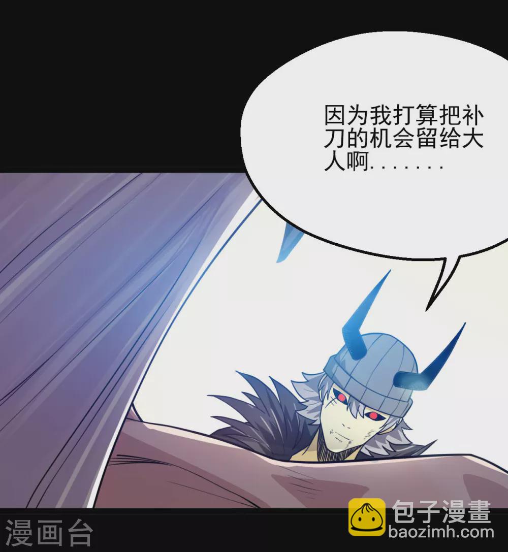 🍼地府我开的 第622话 邪不压正！ 第2页