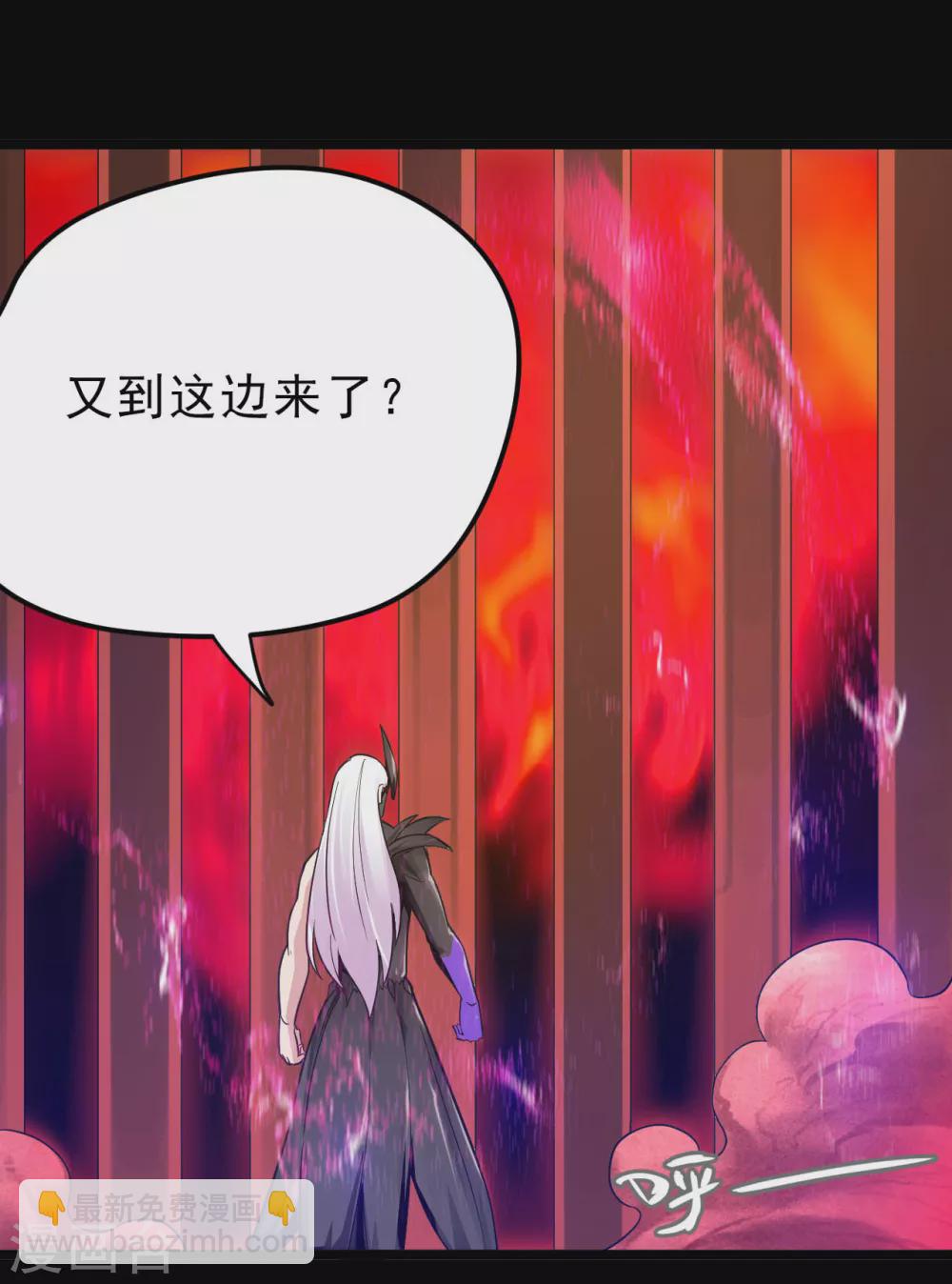 🍼地府我开的 第624话 轮回老鬼再现 第15页