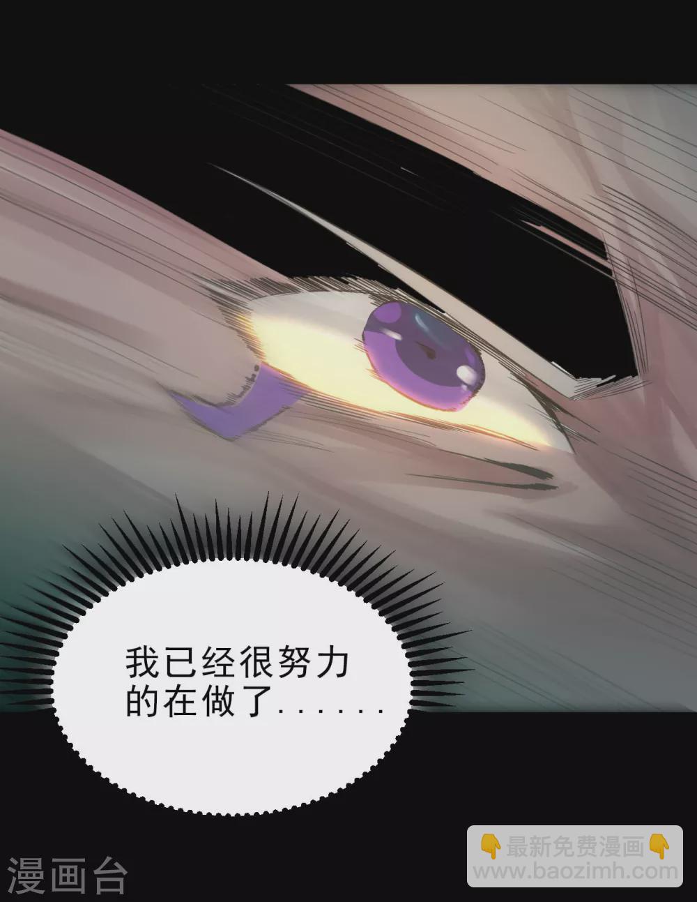 🍼地府我开的 第628话 父子 第3页