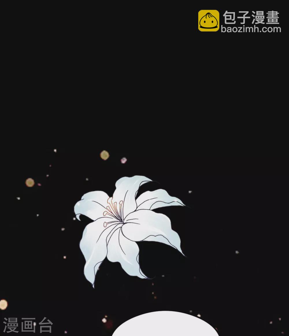 🍼地府我开的 第628话 父子 第4页