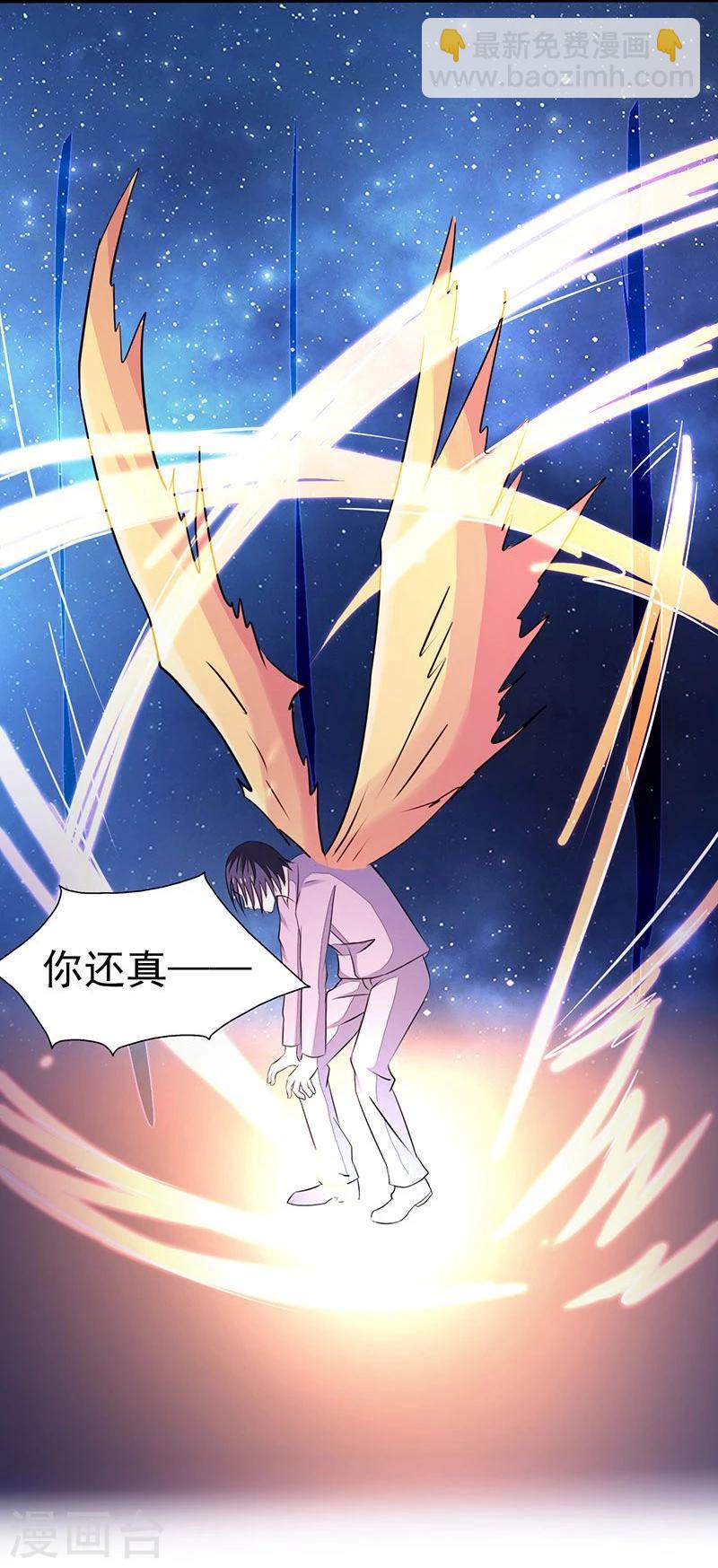 🍼地府我开的 第65话 愤怒 第9页