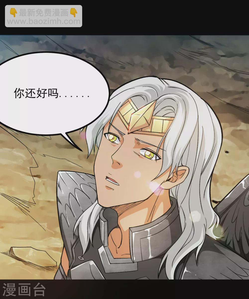 🍼地府我开的 第640话 无路可退的一战 第4页