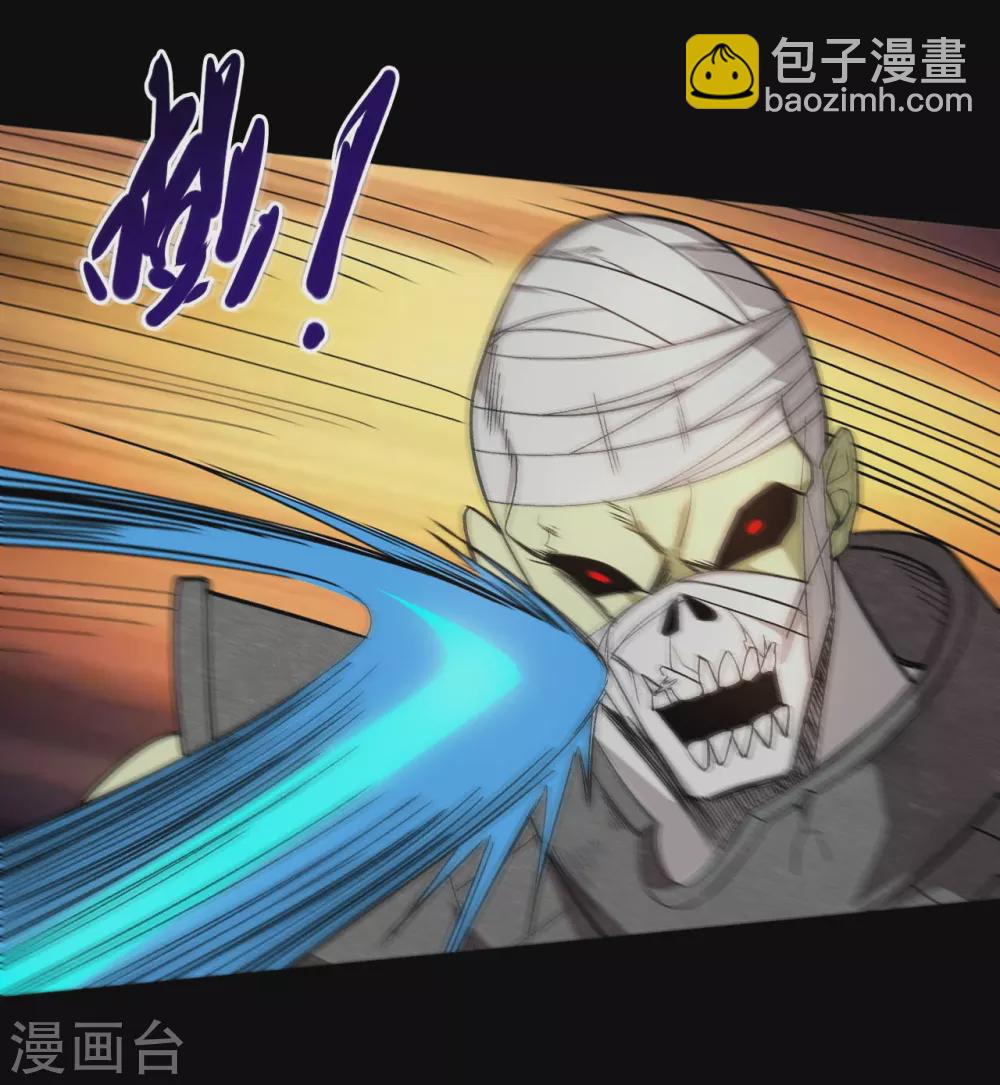 🍼地府我开的 第648话 凯迦力助 第15页