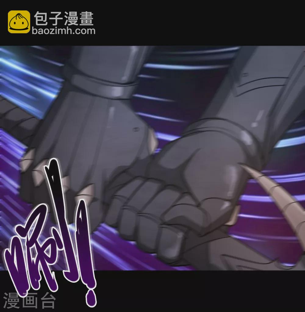🍼地府我开的 第650话 鹰隼先锋 第15页