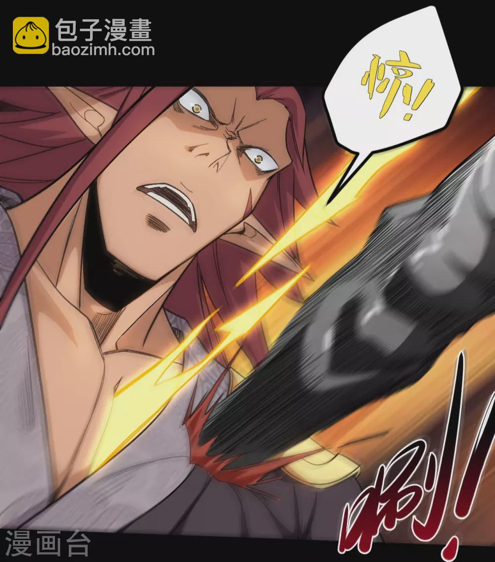 🍼地府我开的 第656话 掏心窝子的兄弟话 第12页