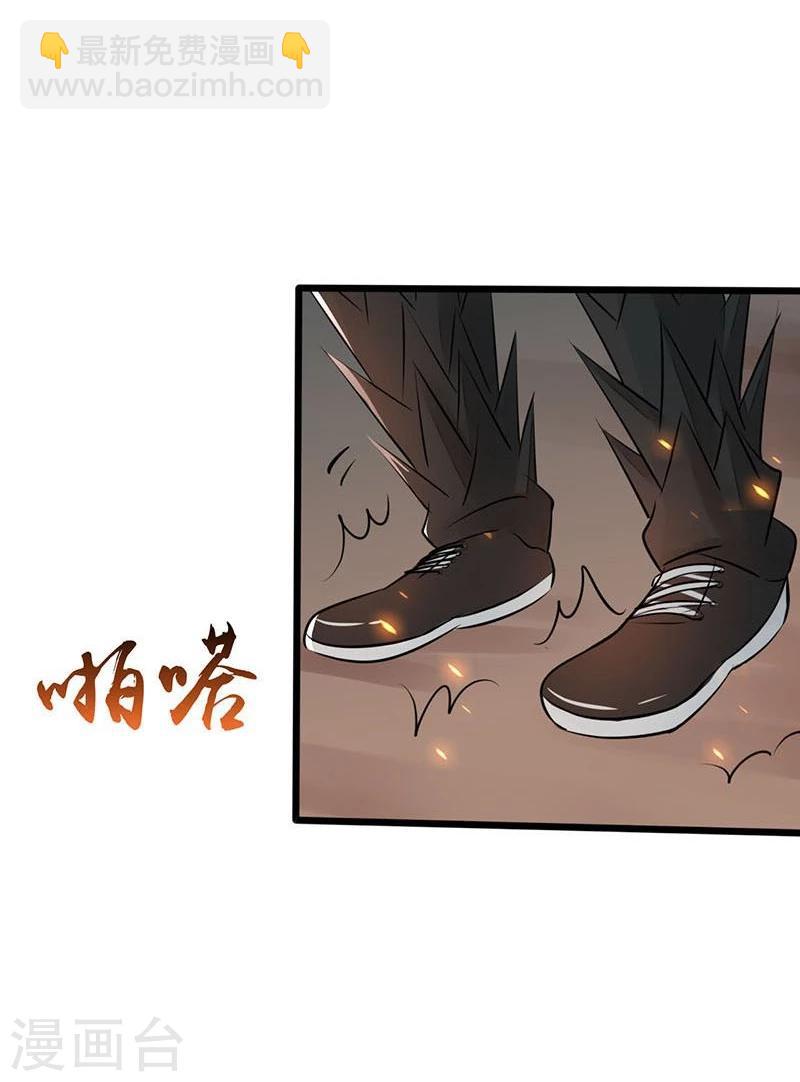 🍼地府我开的 第67话 魂火 第19页