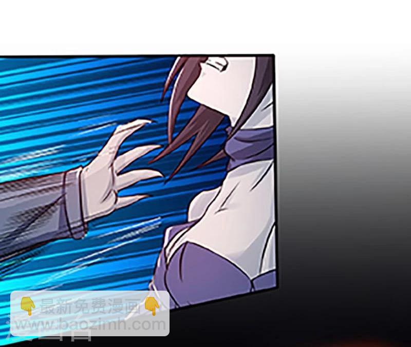 🍼地府我开的 第67话 魂火 第23页