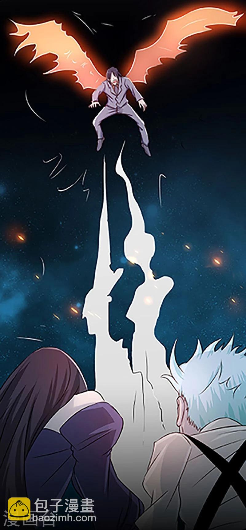 🍼地府我开的 第67话 魂火 第24页