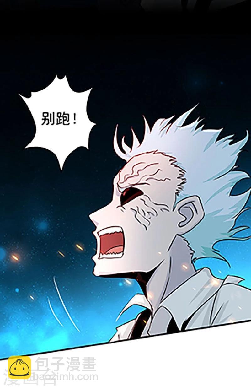 🍼地府我开的 第67话 魂火 第25页