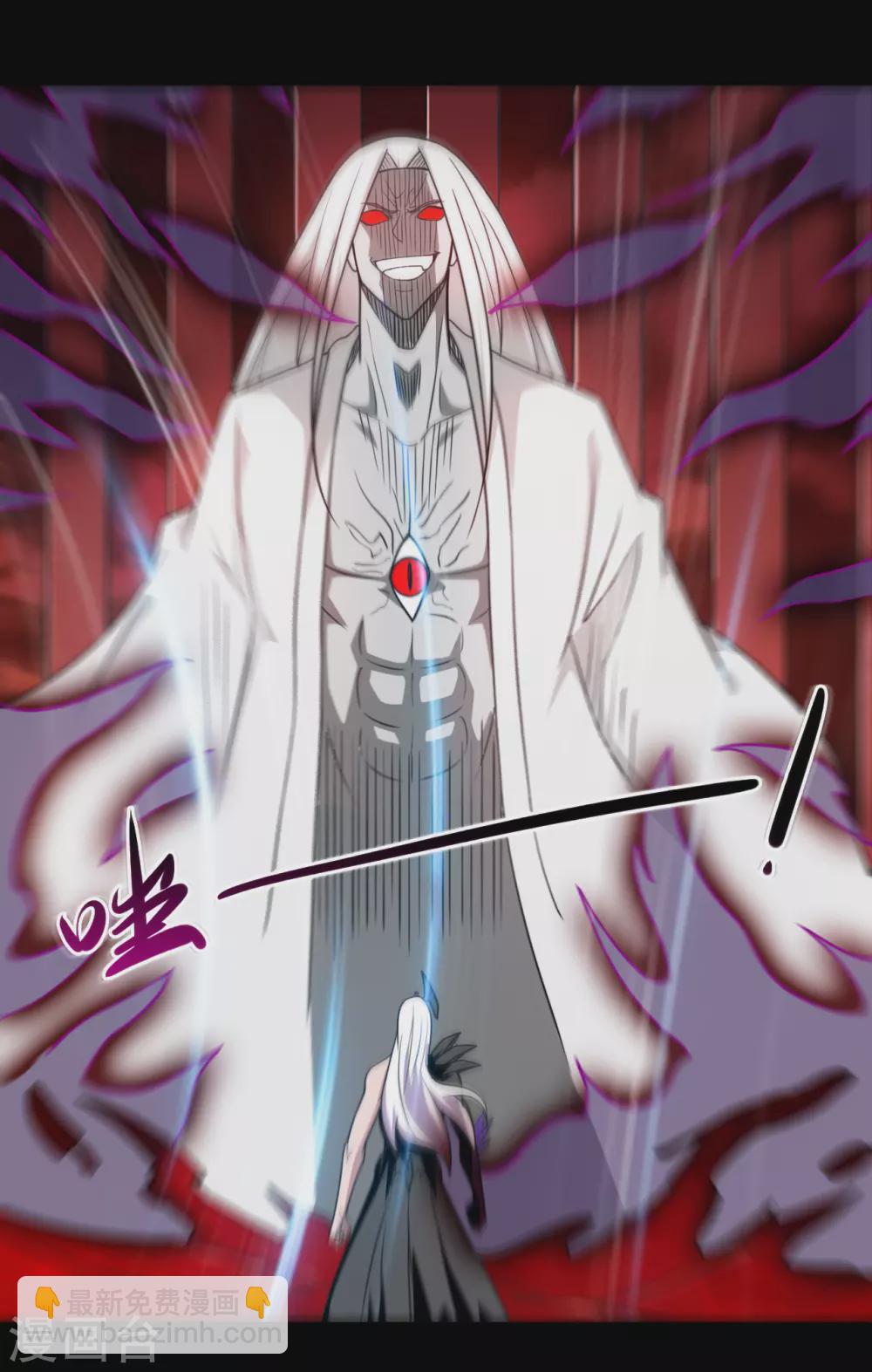 🍼地府我开的 第666话 轮回帝君的本体 第10页