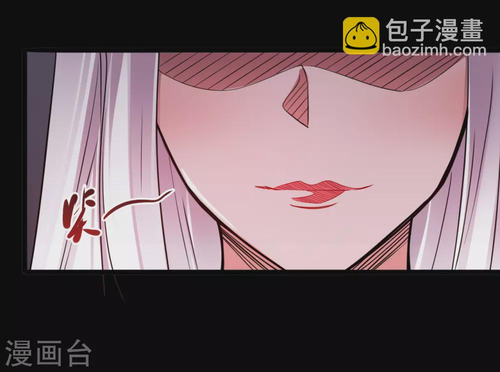 🍼地府我开的 第668话 会见天照神 第13页
