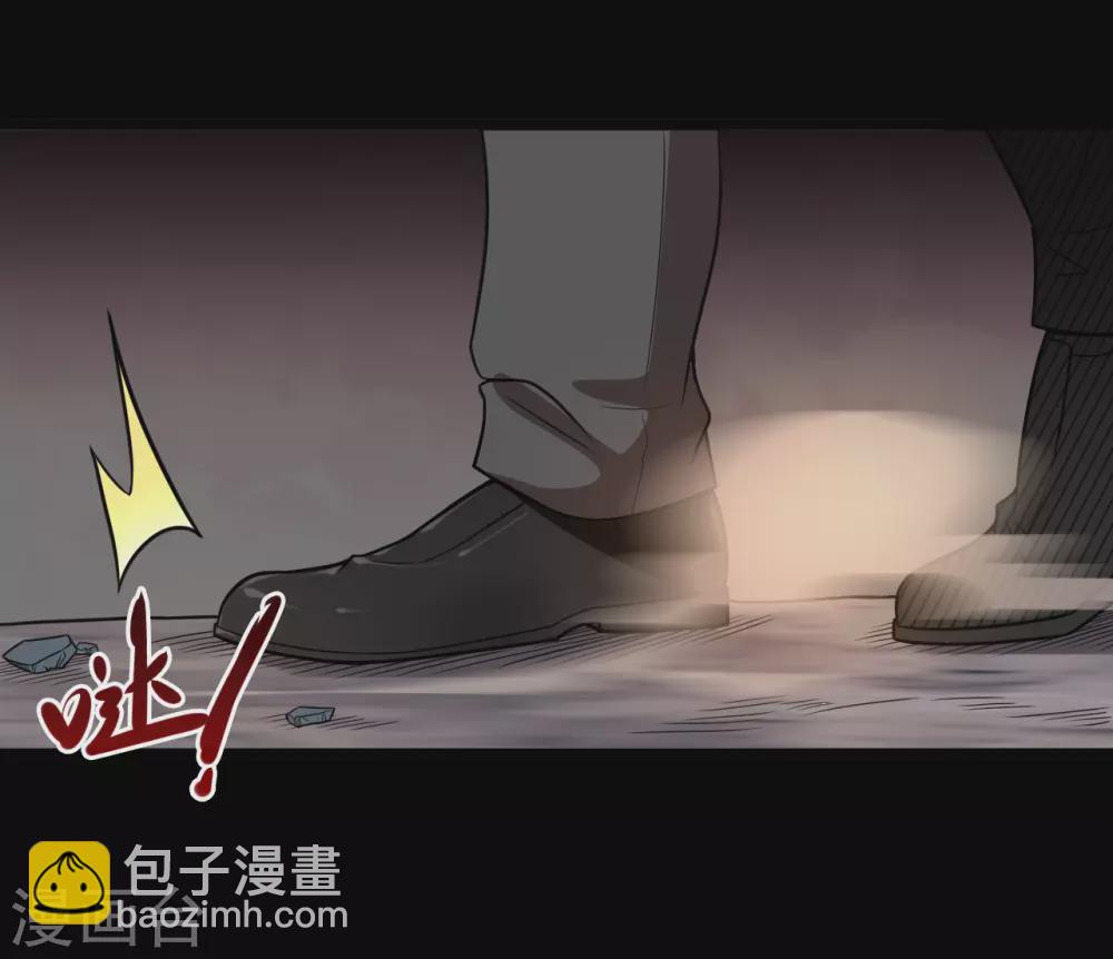 🍼地府我开的 第676话 杀无赦 第4页