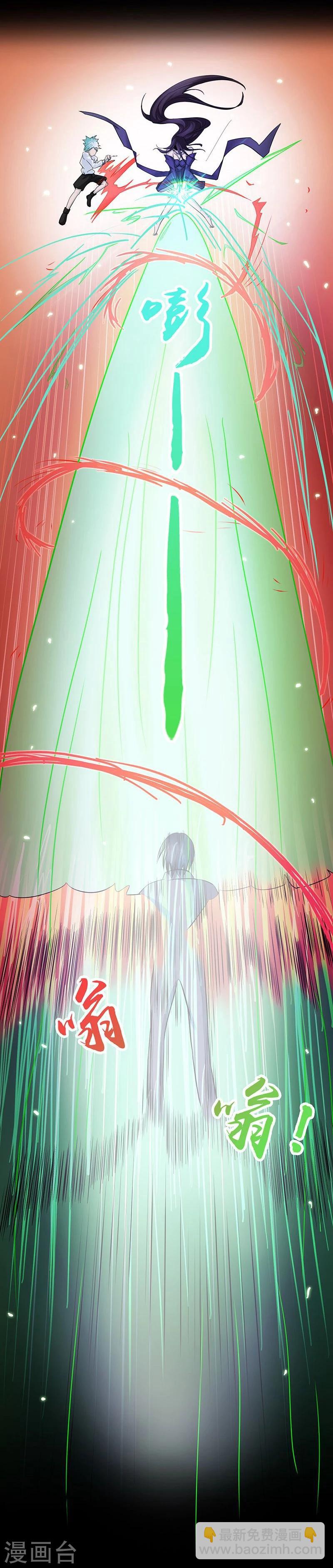 🍼地府我开的 第69话 恶人 第2页