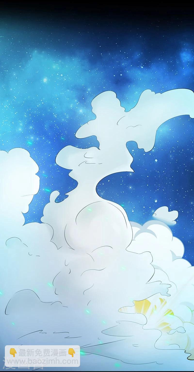 🍼地府我开的 第69话 恶人 第3页