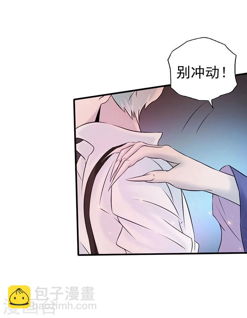 🍼地府我开的 第69话 恶人 第7页