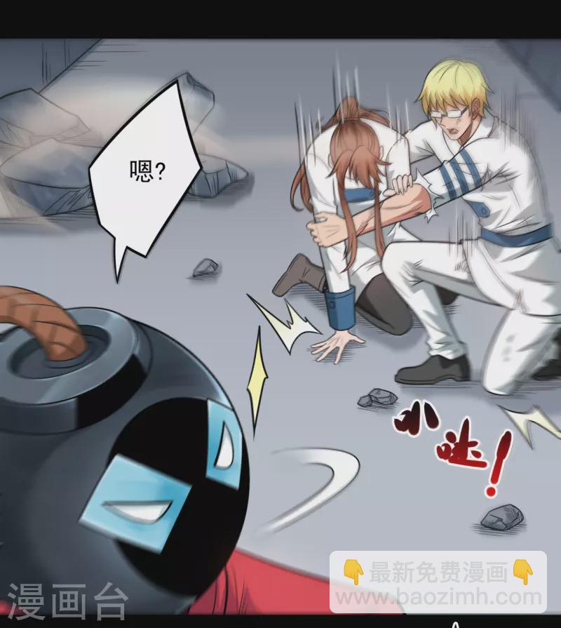 🍼地府我开的 第688话 你也该死！ 第11页