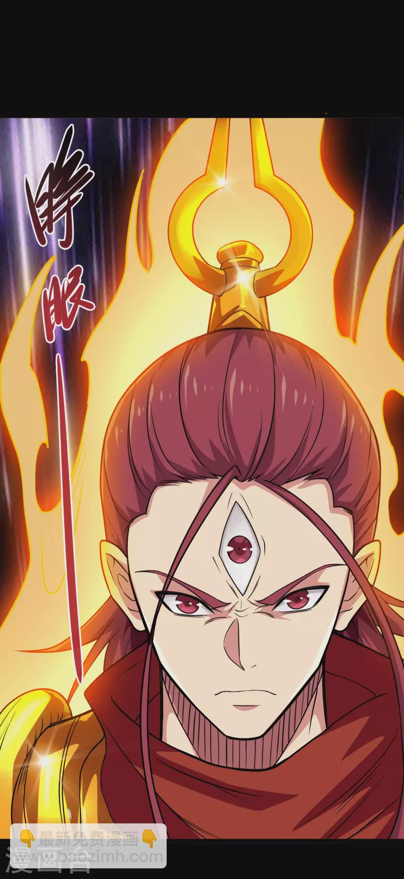 🍼地府我开的 第690话 真正的目的 第17页