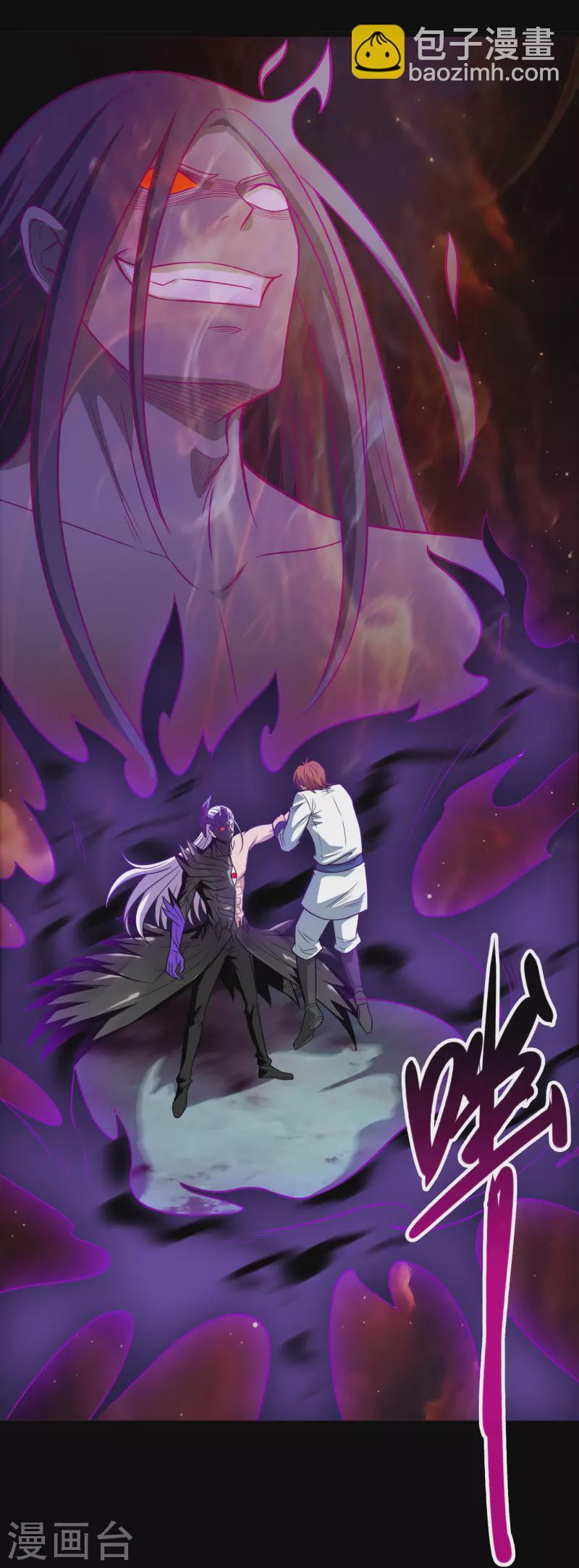 🍼地府我开的 第692话 给我死！ 第29页