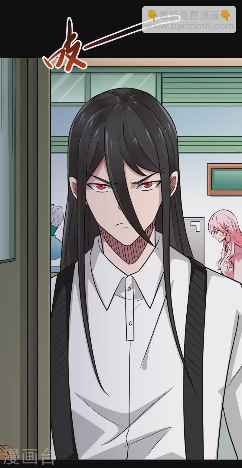 🍼地府我开的 第696话 背叛 第28页