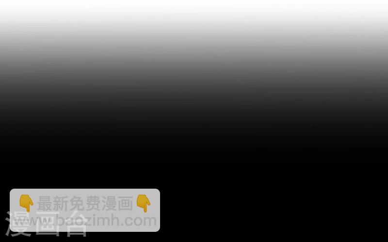 🍼地府我开的 第71话 疑惑稍解 第4页