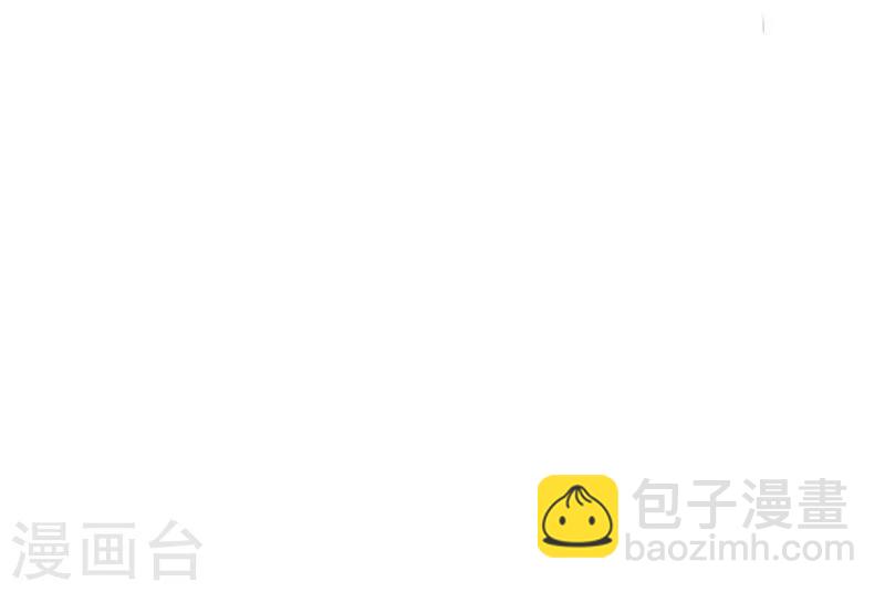🍼地府我开的 第71话 疑惑稍解 第7页