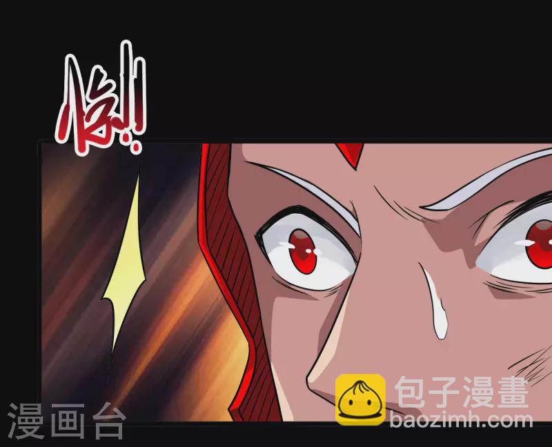 🍼地府我开的 第698话 弃子 第12页