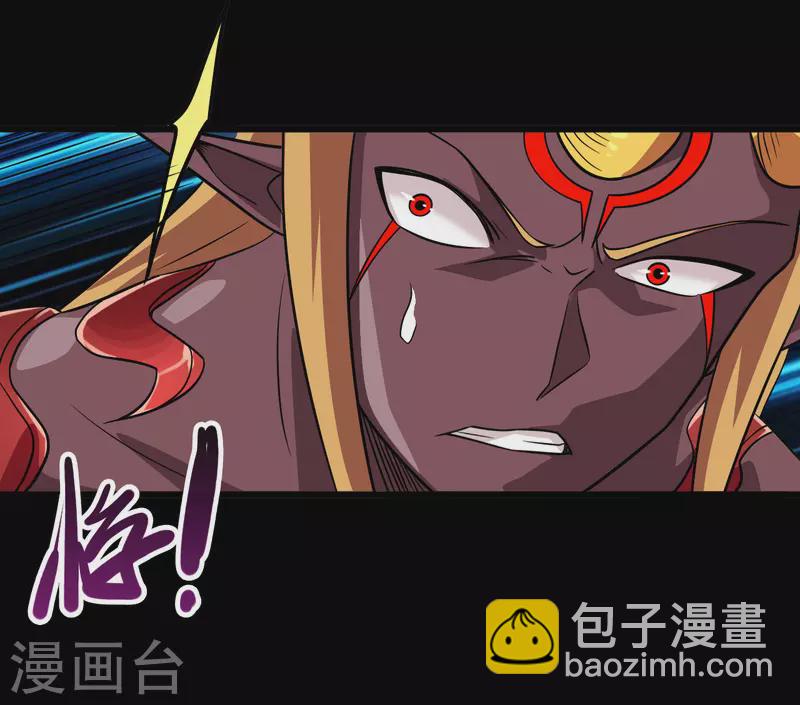 🍼地府我开的 第700话 您终于来了 第24页