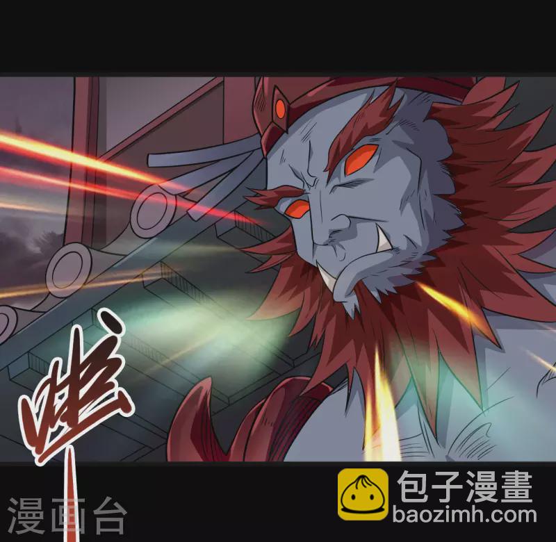 🍼地府我开的 第702话 你到底想要什么？ 第5页