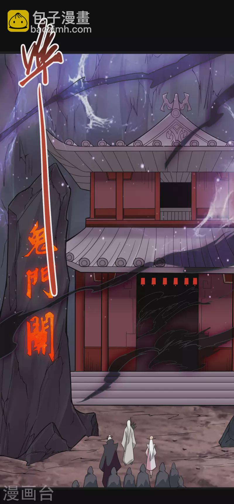 🍼地府我开的 第702话 你到底想要什么？ 第8页