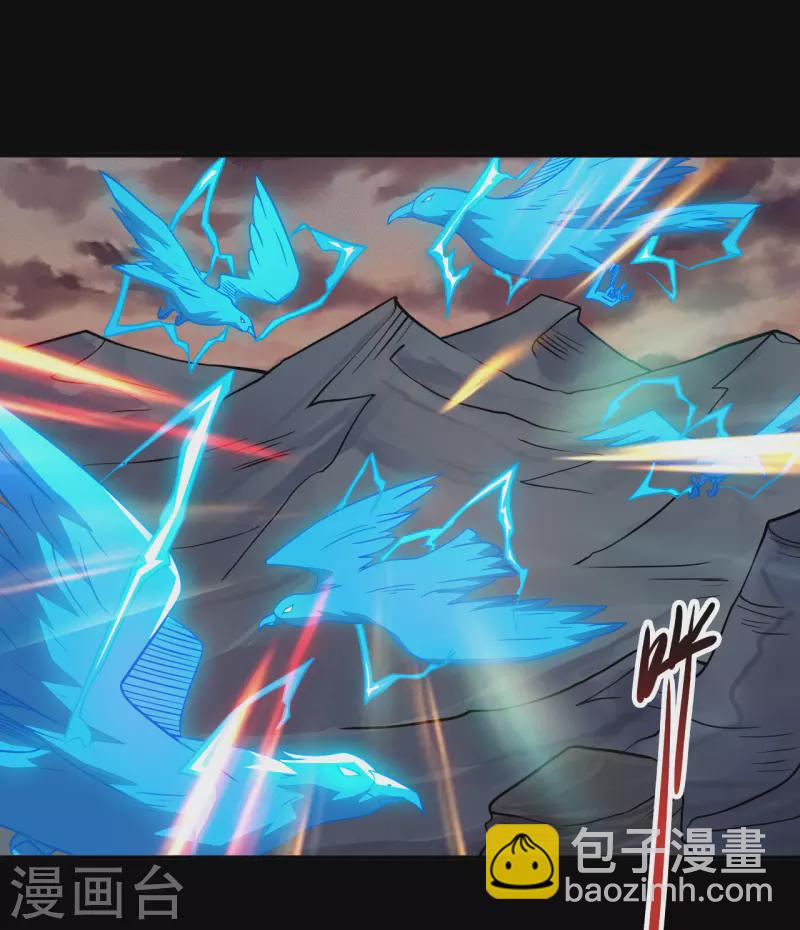 🍼地府我开的 第704话 势在必行 第16页