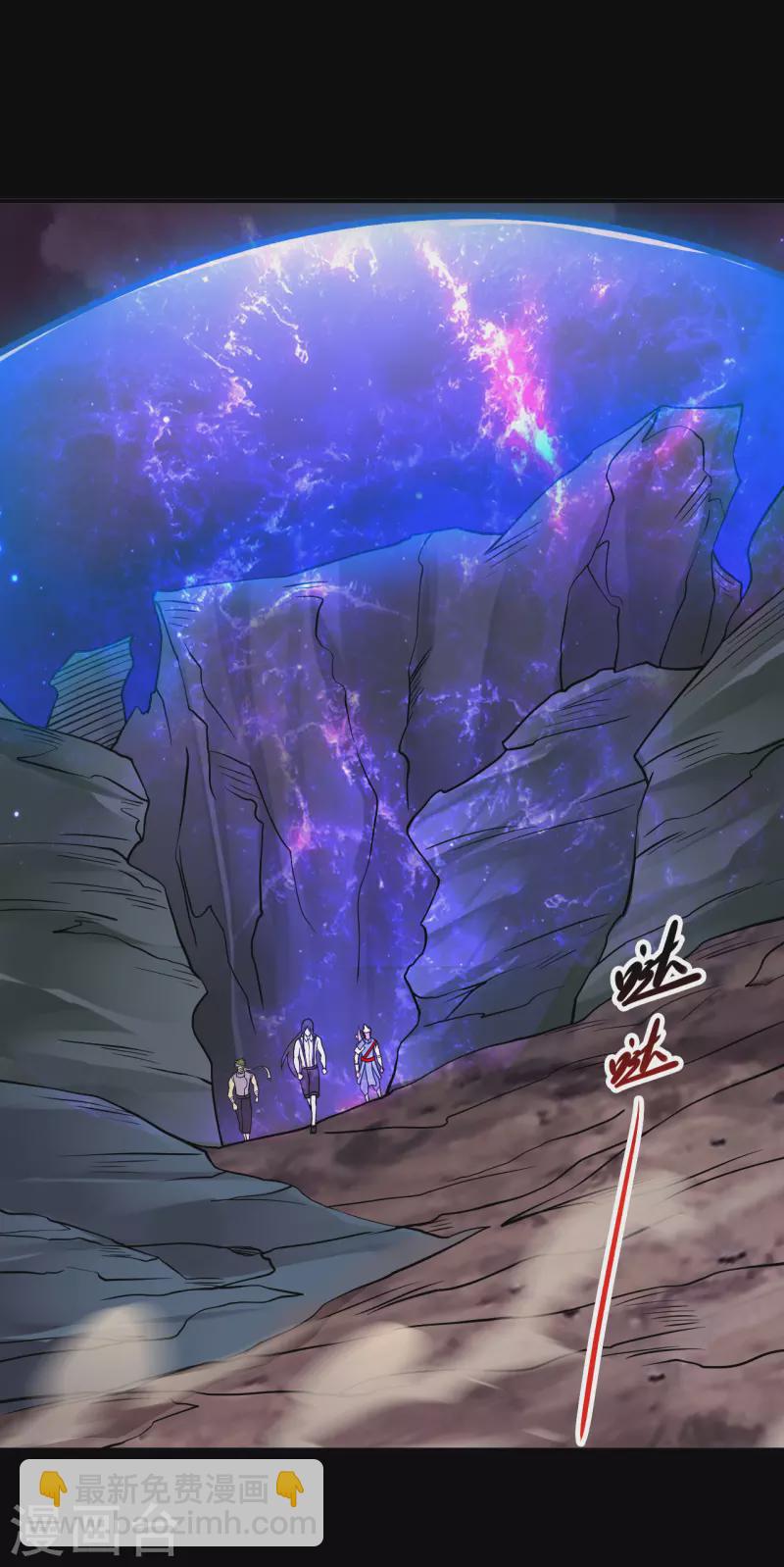 🍼地府我开的 第706话 王蛇 第11页