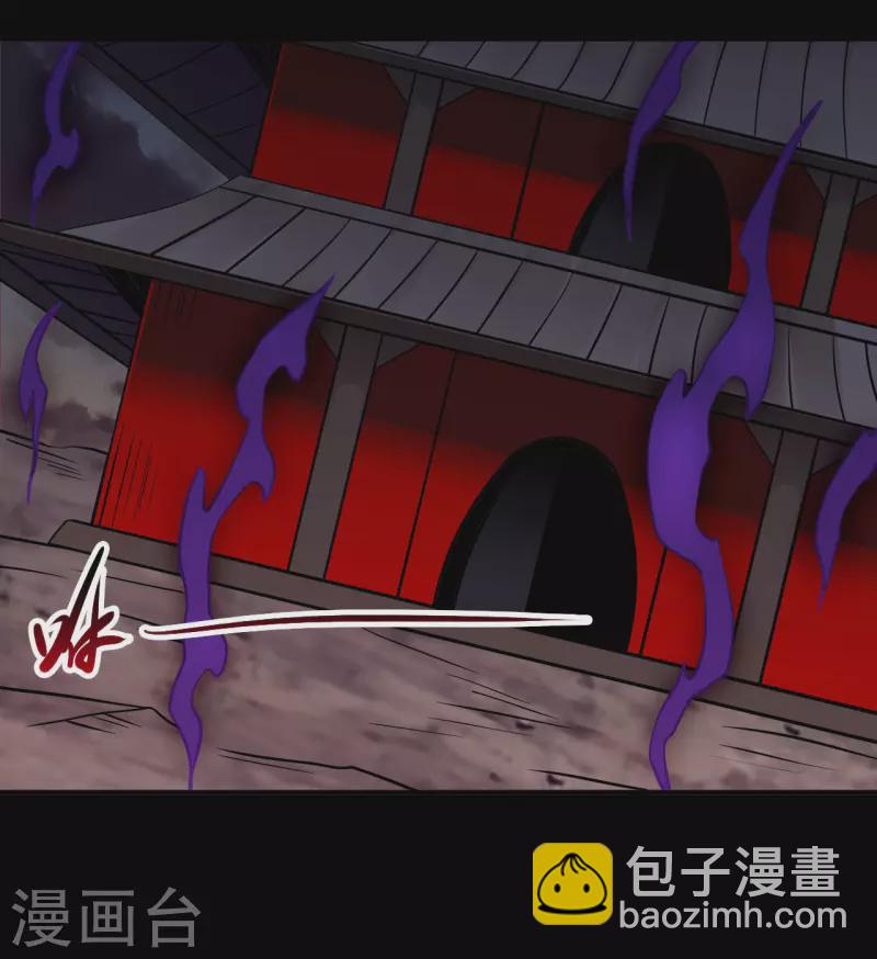 🍼地府我开的 第710话 杀人兵器 第26页