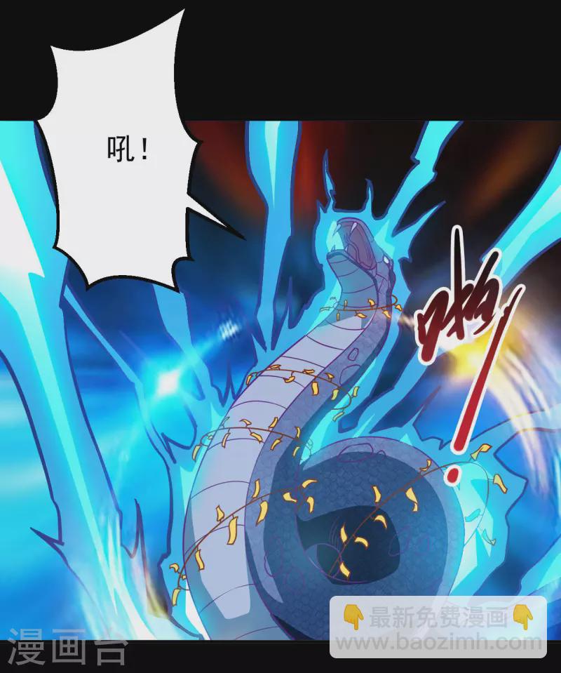 🍼地府我开的 第710话 杀人兵器 第5页