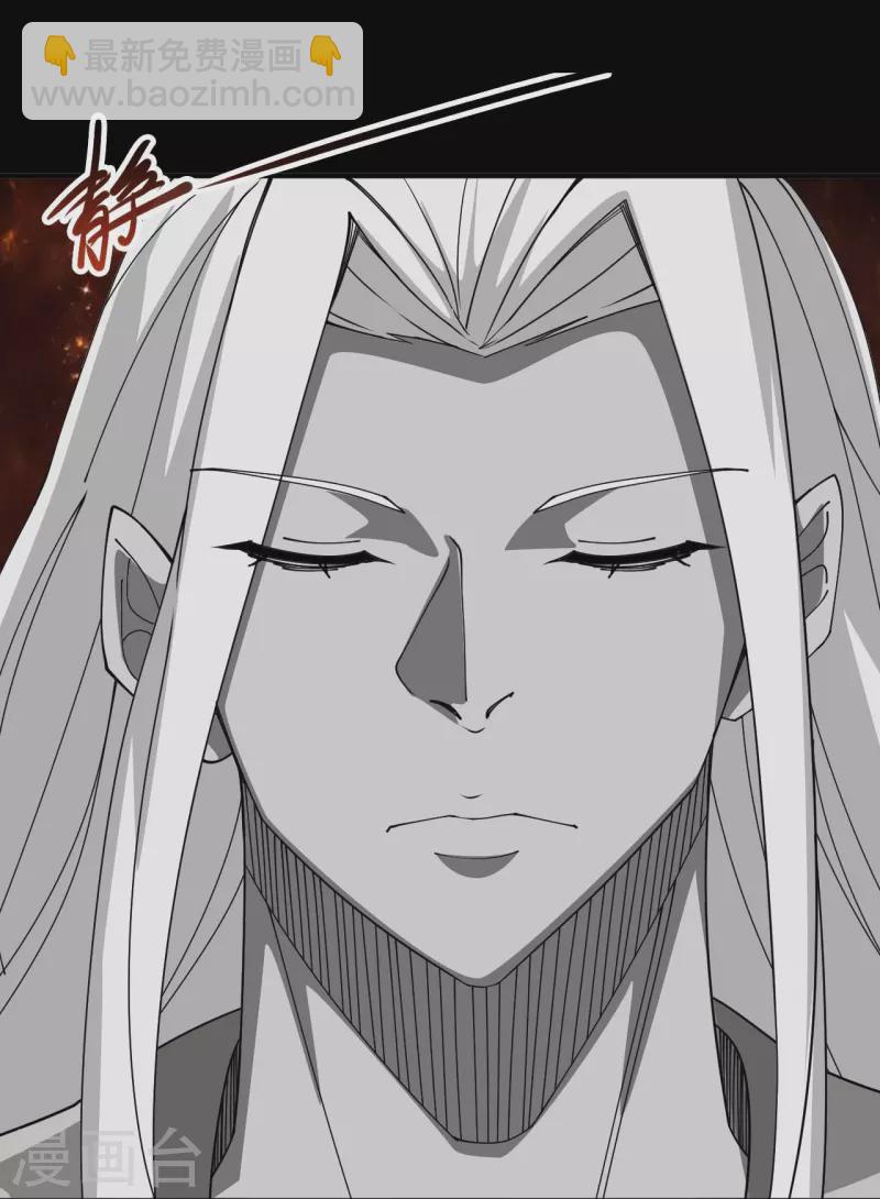 🍼地府我开的 第712话 痛快打一场 第22页