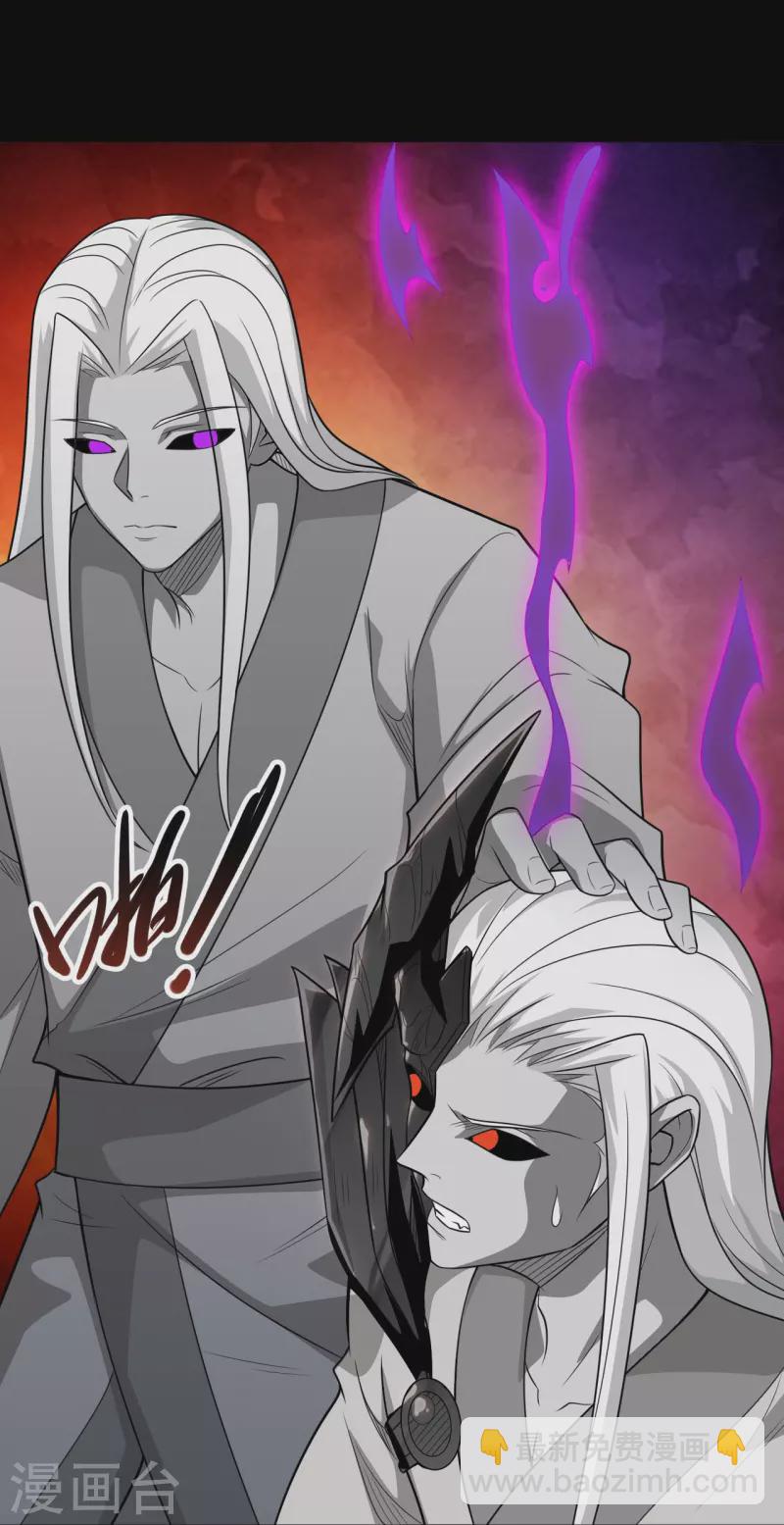 🍼地府我开的 第712话 痛快打一场 第28页